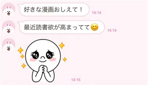 さりげ なく 好意 を 伝える line|効果的なさりげない好意伝え方！LINEで簡単にできる方法とポ .